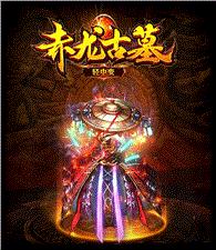 天峰天龙八部私服网站